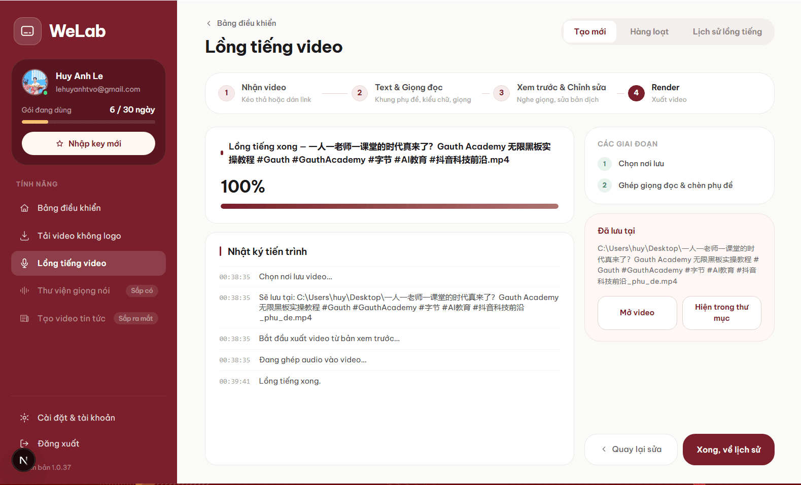 Màn hình Render: lồng tiếng xong 100%