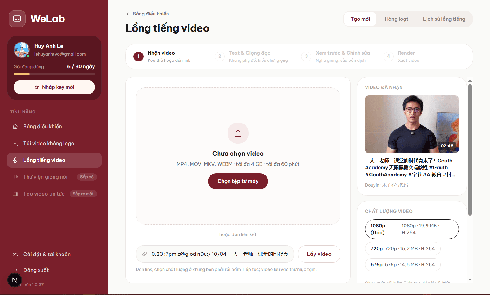 Màn hình Nhận video: kéo thả file hoặc dán link